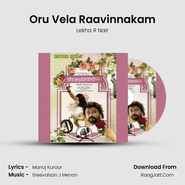 Oru Vela Raavinnakam mp3 song