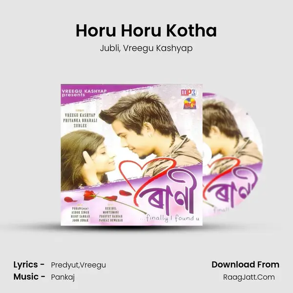 Horu Horu Kotha Song mp3 | Jubli