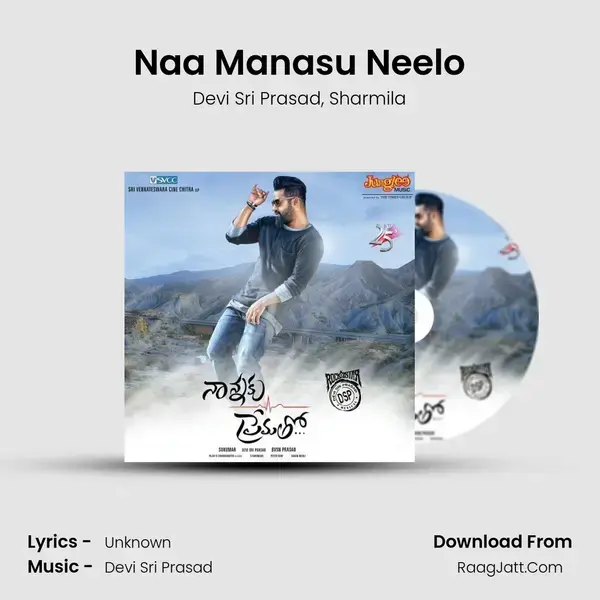 Naa Manasu Neelo Song mp3 | Devi Sri Prasad