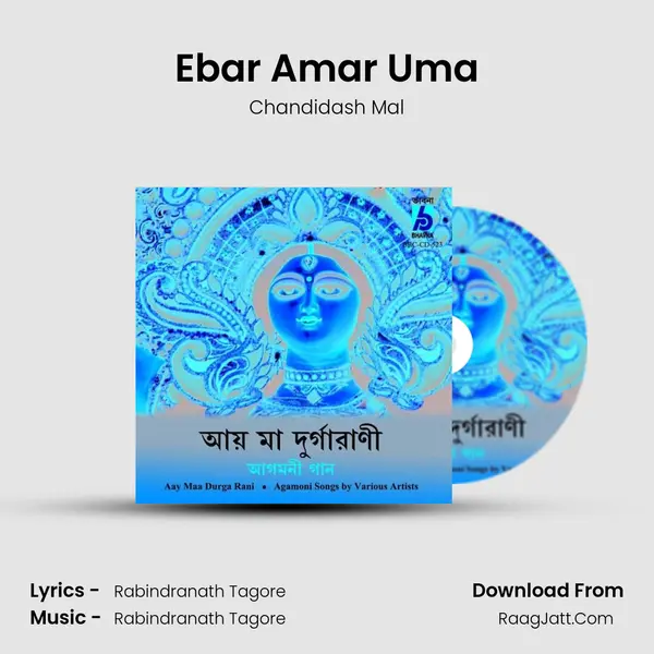 Ebar Amar Uma mp3 song