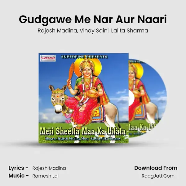 Gudgawe Me Nar Aur Naari mp3 song