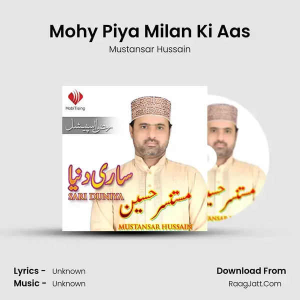 Mohy Piya Milan Ki Aas Song mp3 | Mustansar Hussain