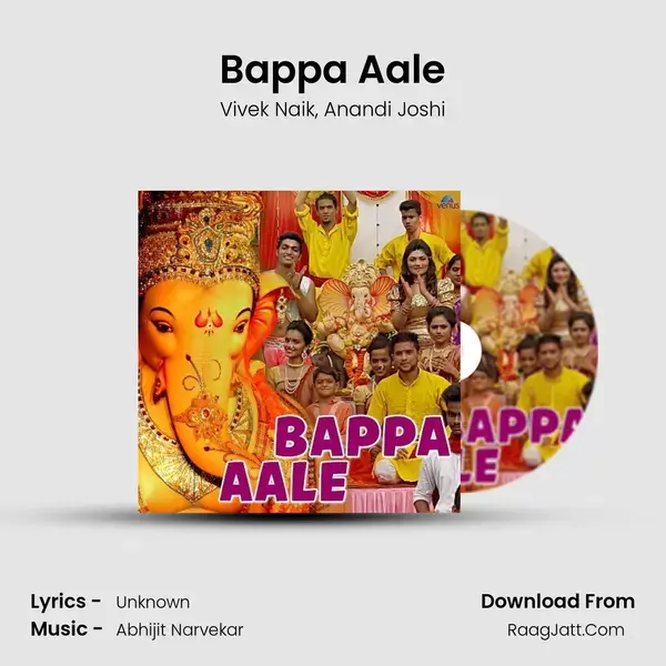 Bappa Aale - Vivek Naik