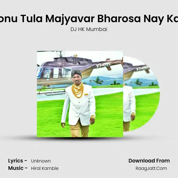 Sonu Tula Majyavar Bharosa Nay Kay - DJ HK Mumbai