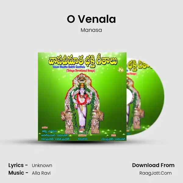 O Venala mp3 song