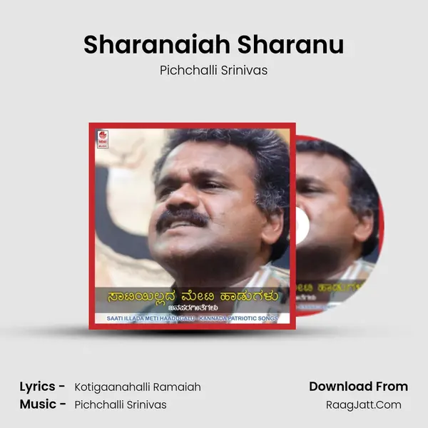 Sharanaiah Sharanu mp3 song