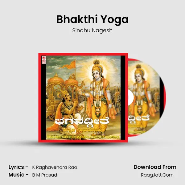 Bhakthi Yoga Song mp3 | Sindhu Nagesh