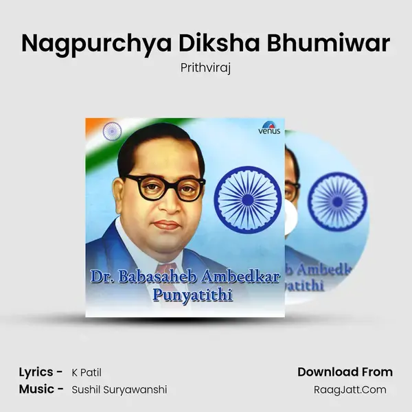 Nagpurchya Diksha Bhumiwar mp3 song