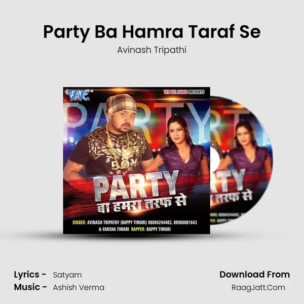 Party Ba Hamra Taraf Se Song mp3 | Avinash Tripathi