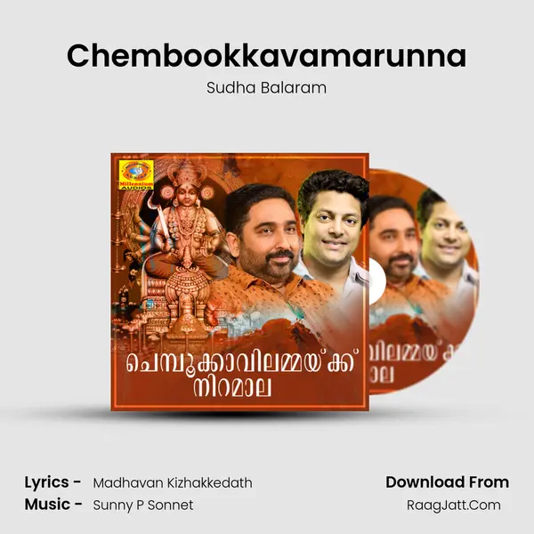 Chembookkavamarunna Song mp3 | Sudha Balaram