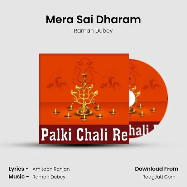 Mera Sai Dharam Song mp3 | Raman Dubey