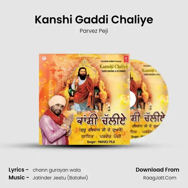 Kanshi Gaddi Chaliye mp3 song