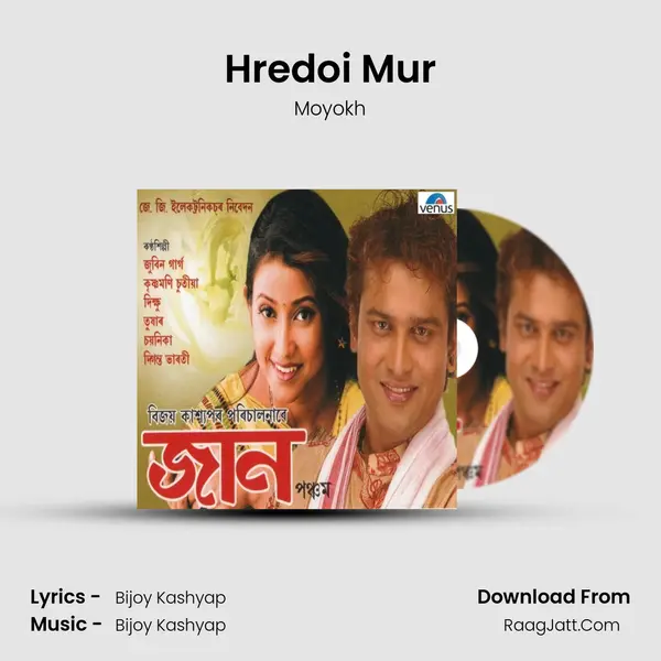 Hredoi Mur Song mp3 | Moyokh