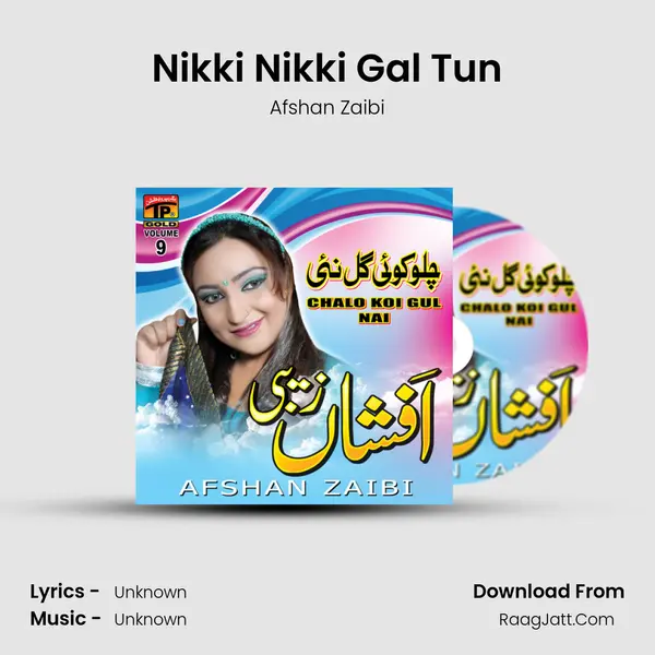 Nikki Nikki Gal Tun Song mp3 | Afshan Zaibi