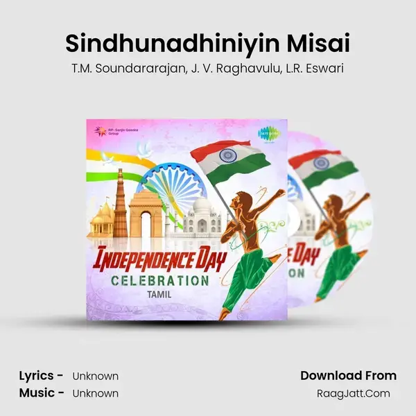 Sindhunadhiniyin Misai Song mp3 | T.M. Soundararajan