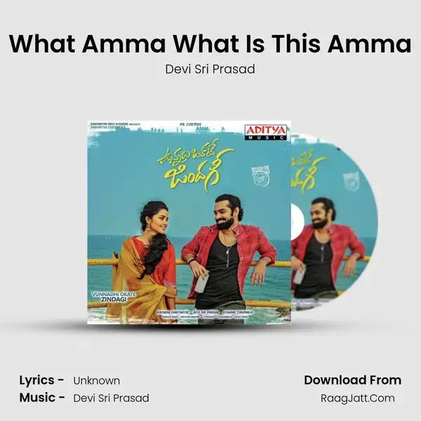 What Amma What Is This Amma Song mp3 | Devi Sri Prasad