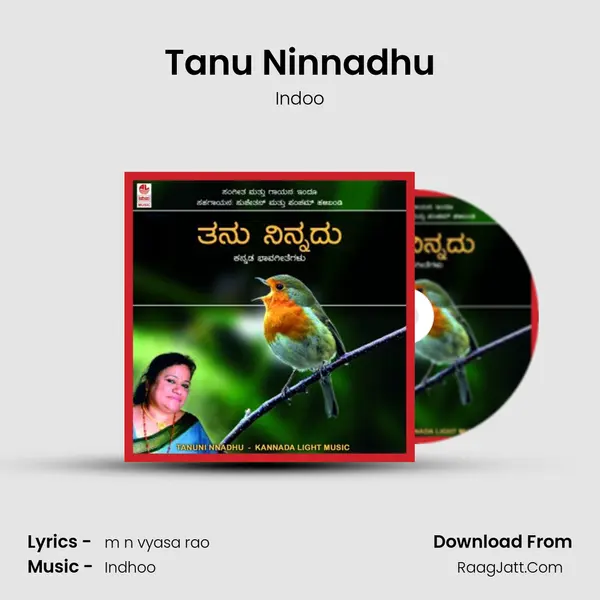 Tanu Ninnadhu mp3 song