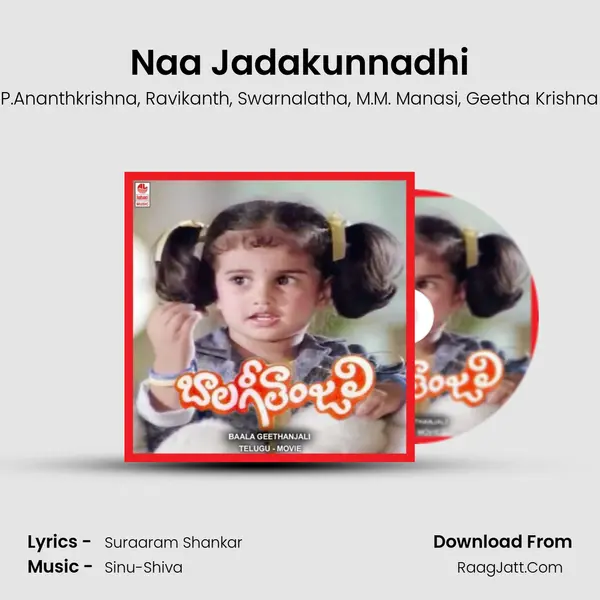 Naa Jadakunnadhi mp3 song