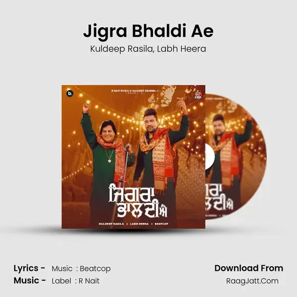 Jigra Bhaldi Ae mp3 song