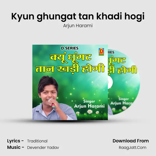 Kyun ghungat tan khadi hogi Song mp3 | Arjun Harami