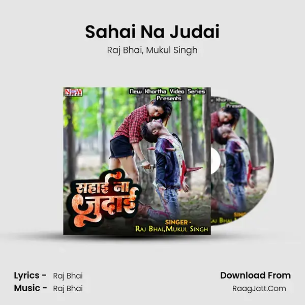 Sahai Na Judai mp3 song