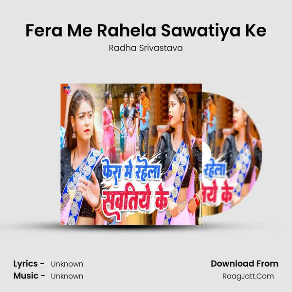 Fera Me Rahela Sawatiya Ke mp3 song