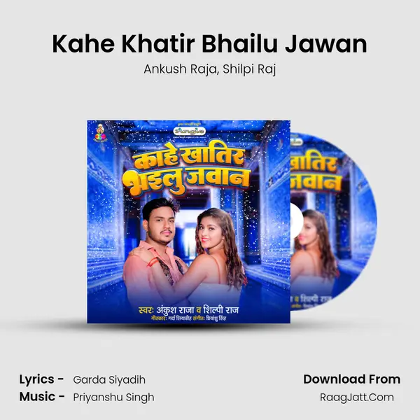 Kahe Khatir Bhailu Jawan mp3 song