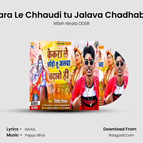 Kekara Le Chhaudi tu Jalava Chadhabo Hi mp3 song