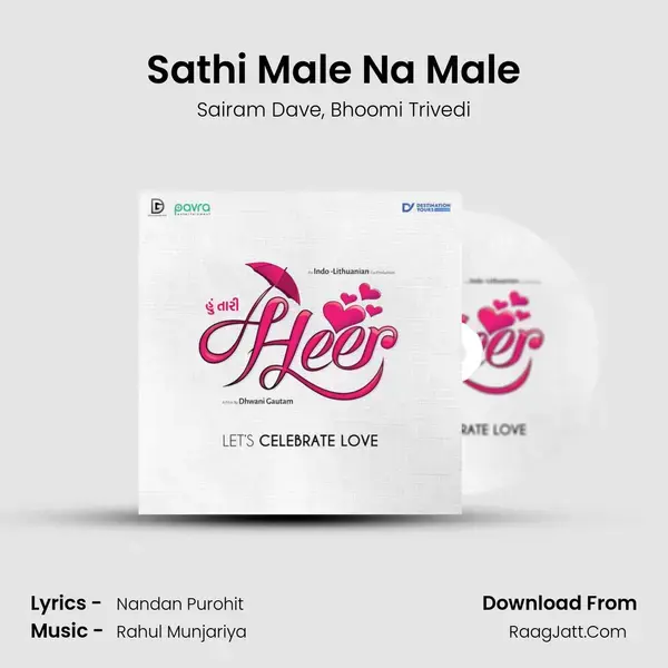 Sathi Male Na Male mp3 song