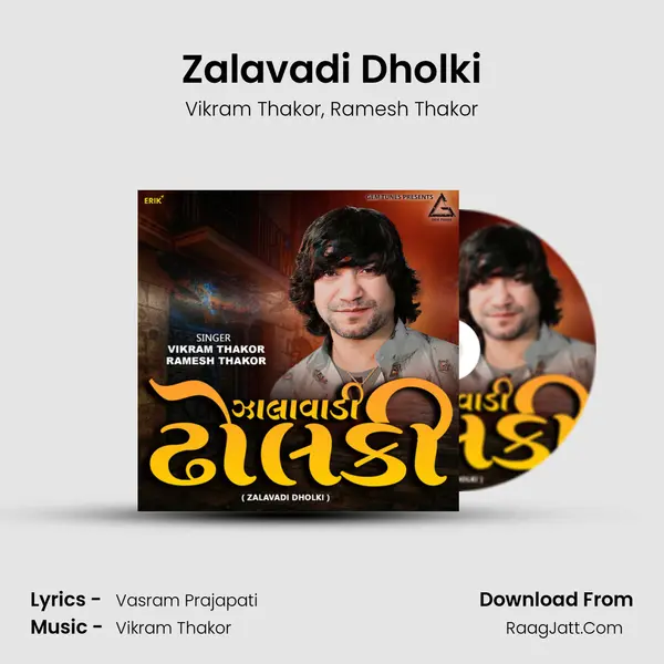 Zalavadi Dholki mp3 song