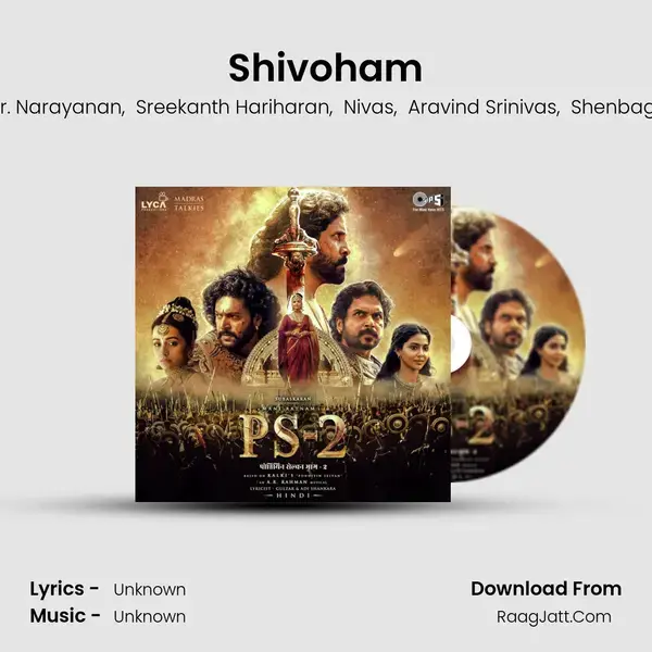 Shivoham mp3 song