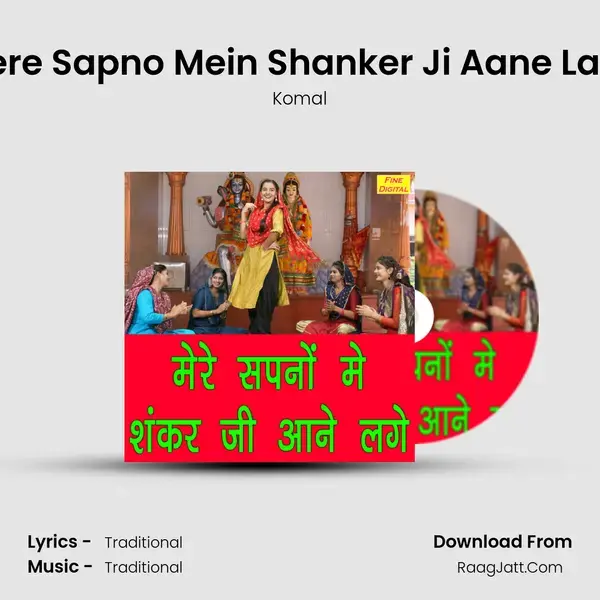 Mere Sapno Mein Shanker Ji Aane Lage mp3 song