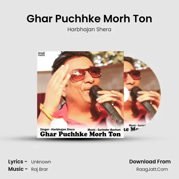 Ghar Puchhke Morh Ton mp3 song