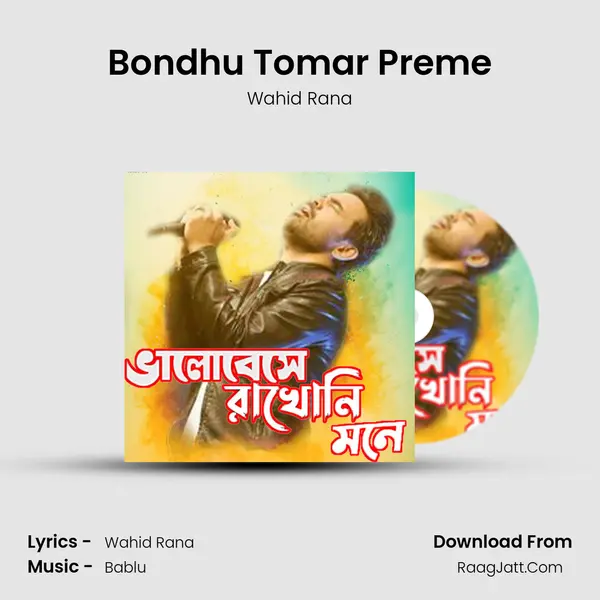 Bondhu Tomar Preme mp3 song