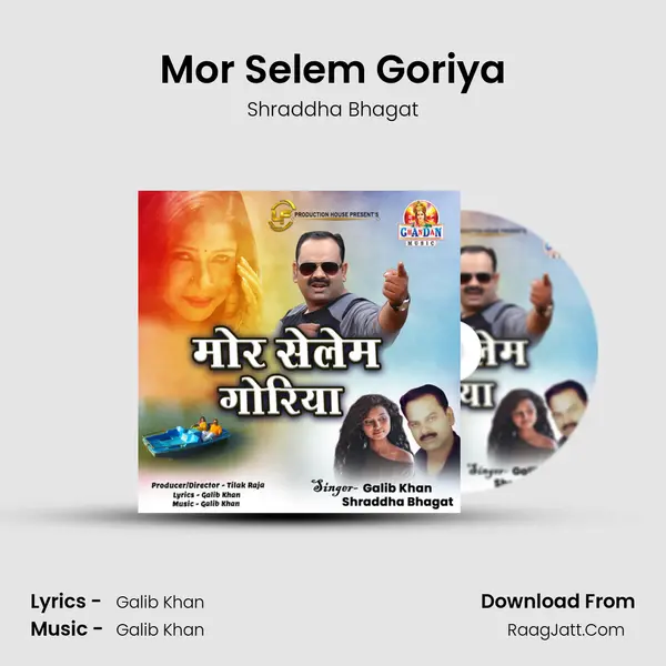 Mor Selem Goriya mp3 song