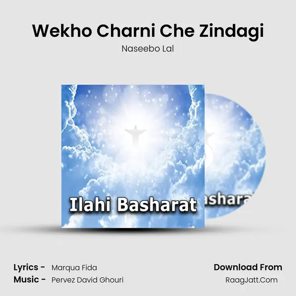 Wekho Charni Che Zindagi mp3 song