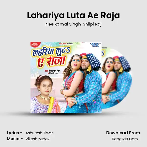 Lahariya Luta Ae Raja - Neelkamal Singh