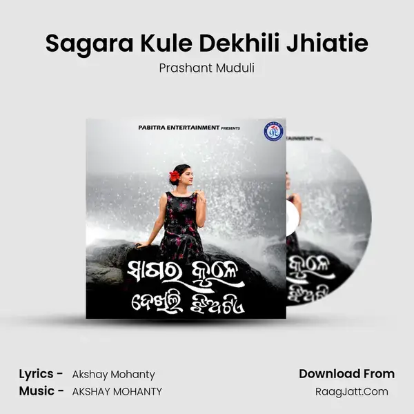 Sagara Kule Dekhili Jhiatie mp3 song