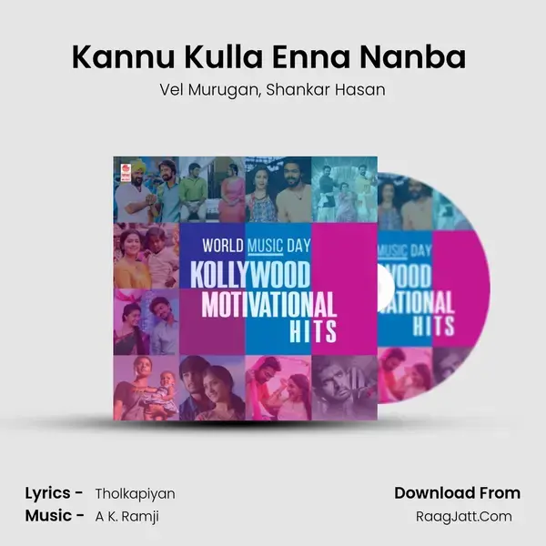 Kannu Kulla Enna Nanba (From Engu Sendrai Ennuire) mp3 song