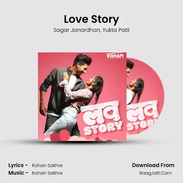 Love Story mp3 song