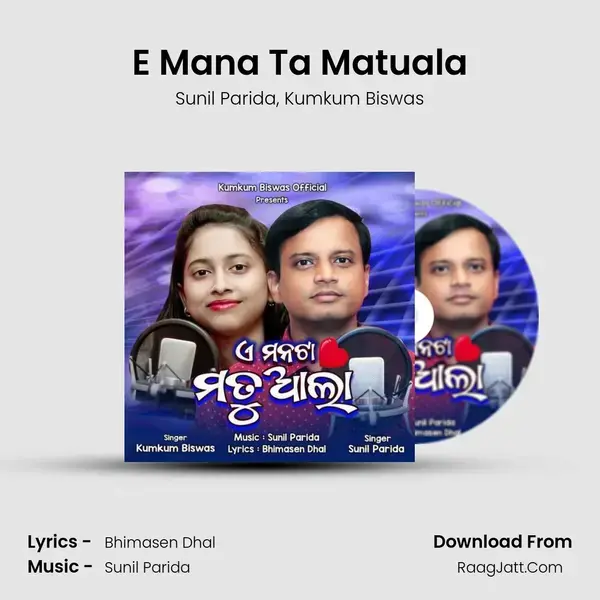 E Mana Ta Matuala mp3 song