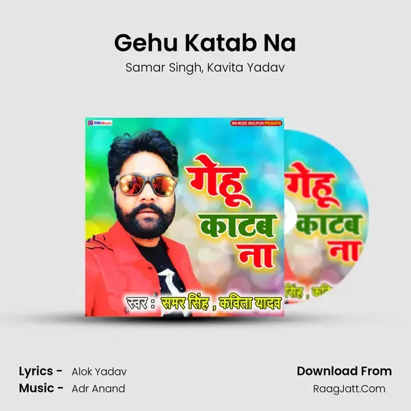 Gehu Katab Na mp3 song