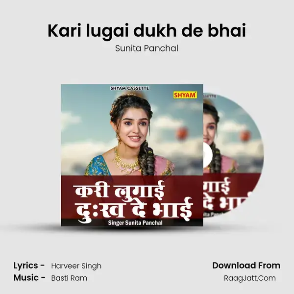 Kari lugai dukh de bhai mp3 song