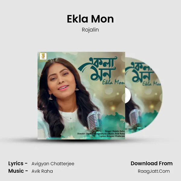 Ekla Mon mp3 song