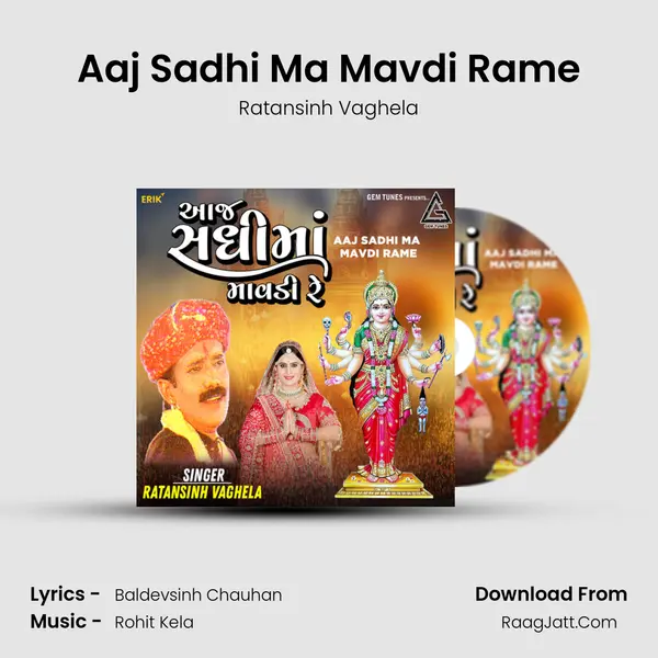 Aaj Sadhi Ma Mavdi Rame mp3 song