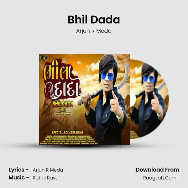 Bhil Dada mp3 song