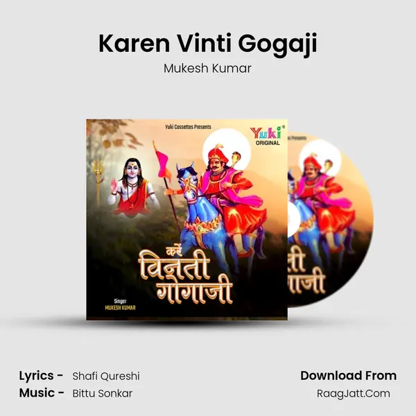 Karen Vinti Gogaji mp3 song