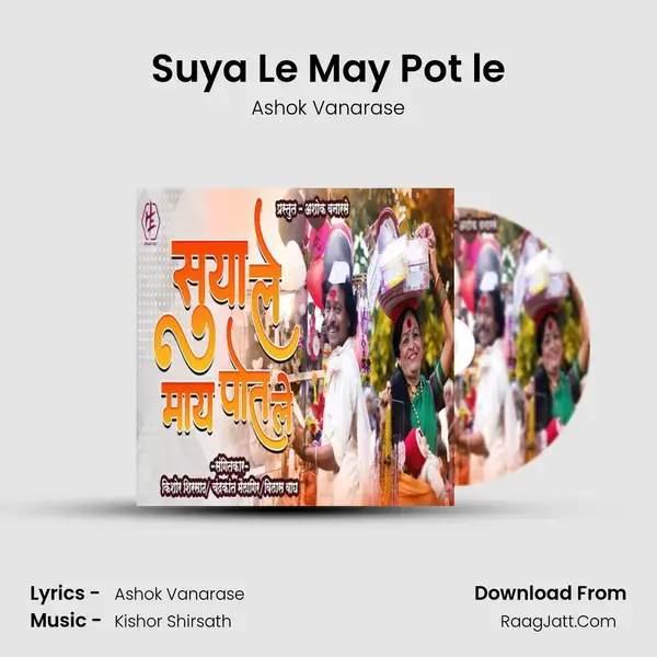 Suya Le May Pot le mp3 song