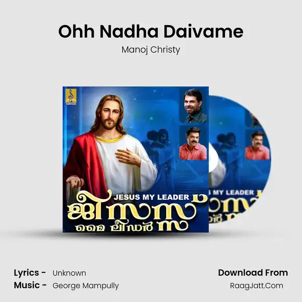 Ohh Nadha Daivame Song mp3 | Manoj Christy