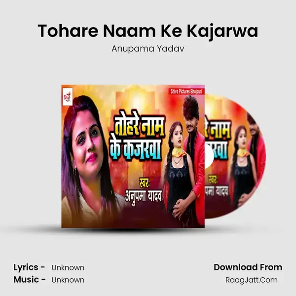 Tohare Naam Ke Kajarwa mp3 song